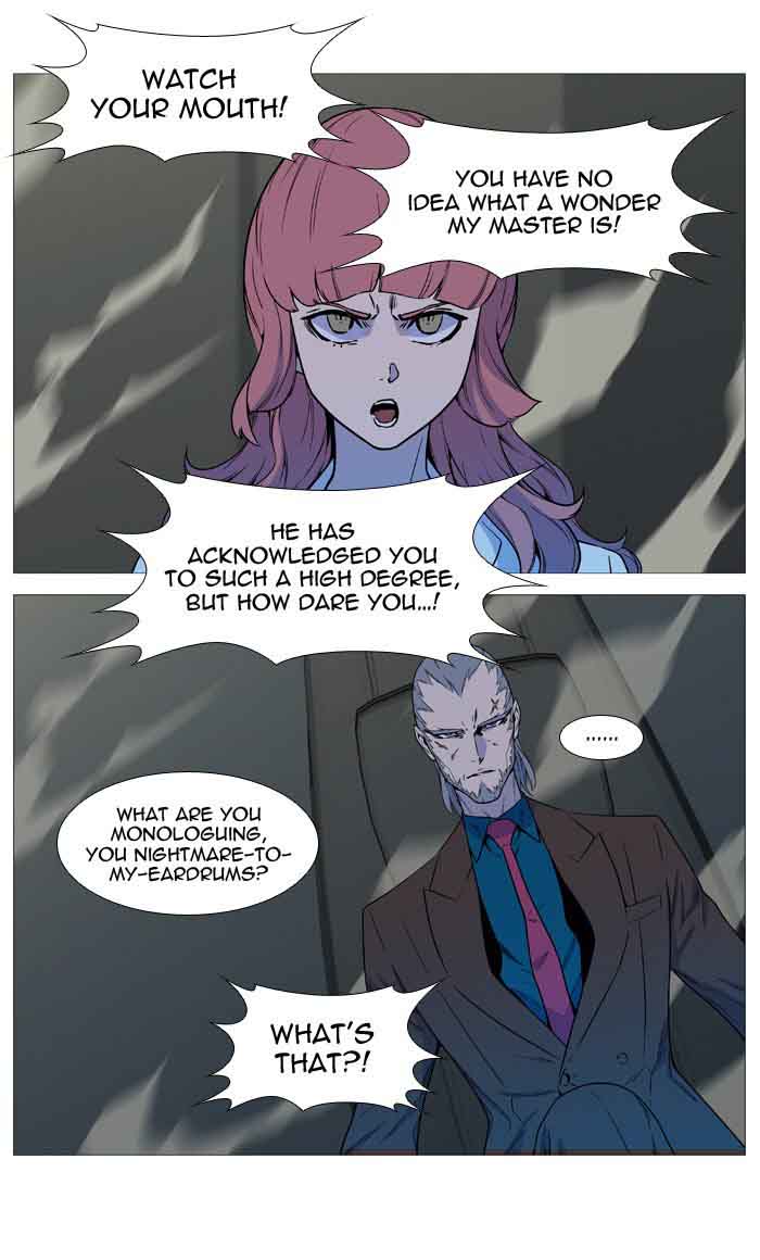 NOBLESSE Chapter 533 - Page 76