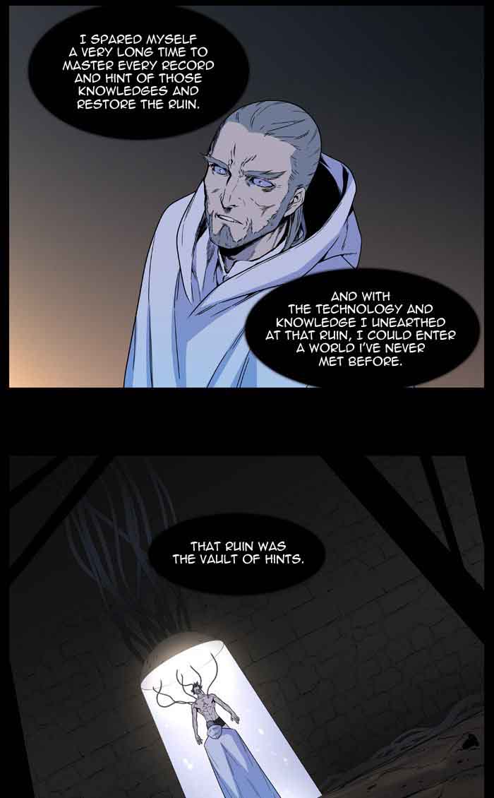 NOBLESSE Chapter 534 - Page 3