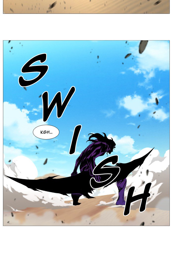 NOBLESSE Chapter 535 - Page 12