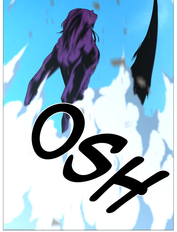 NOBLESSE Chapter 535 - Page 18