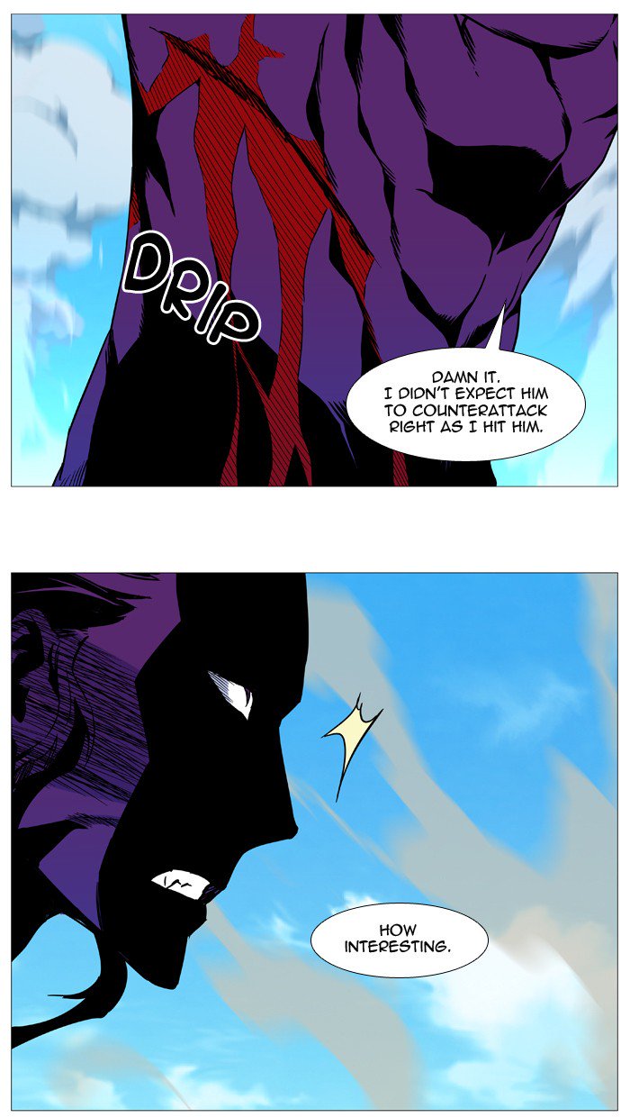 NOBLESSE Chapter 535 - Page 25