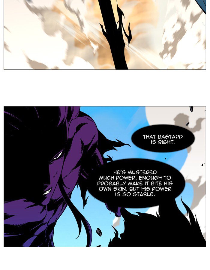 NOBLESSE Chapter 535 - Page 29