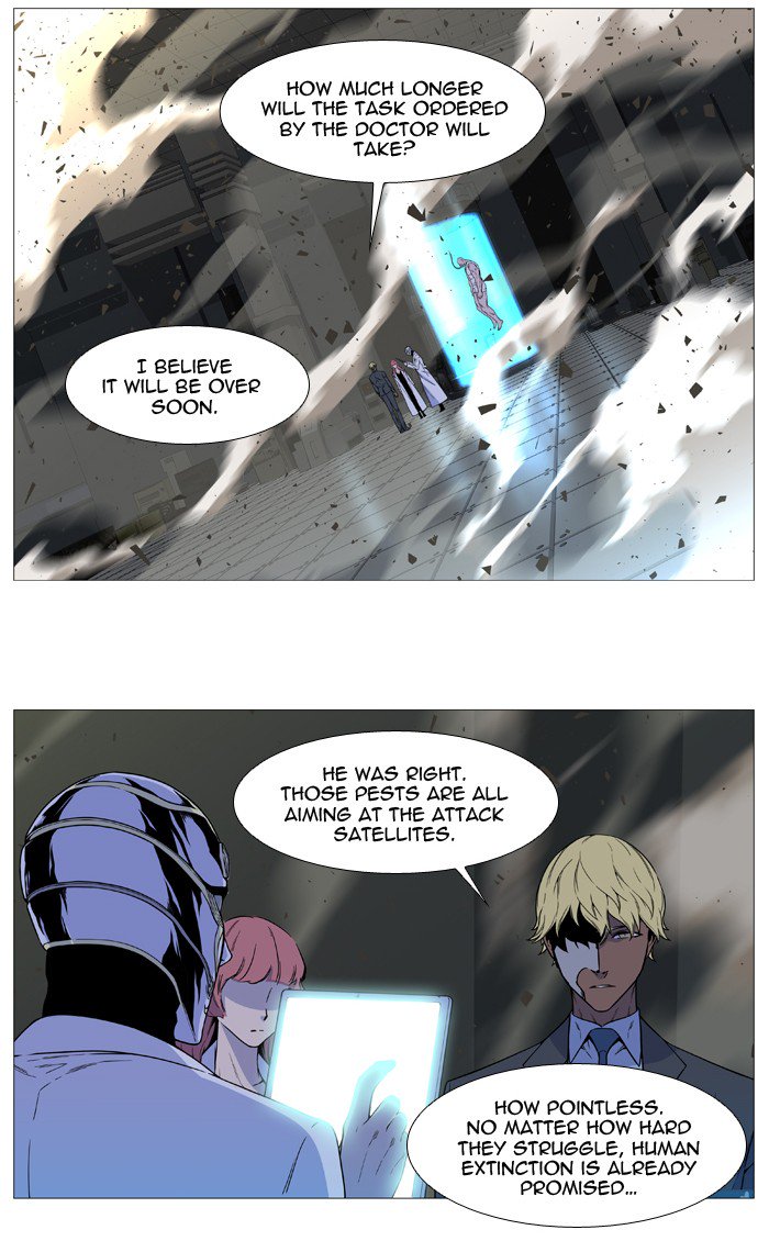 NOBLESSE Chapter 535 - Page 3