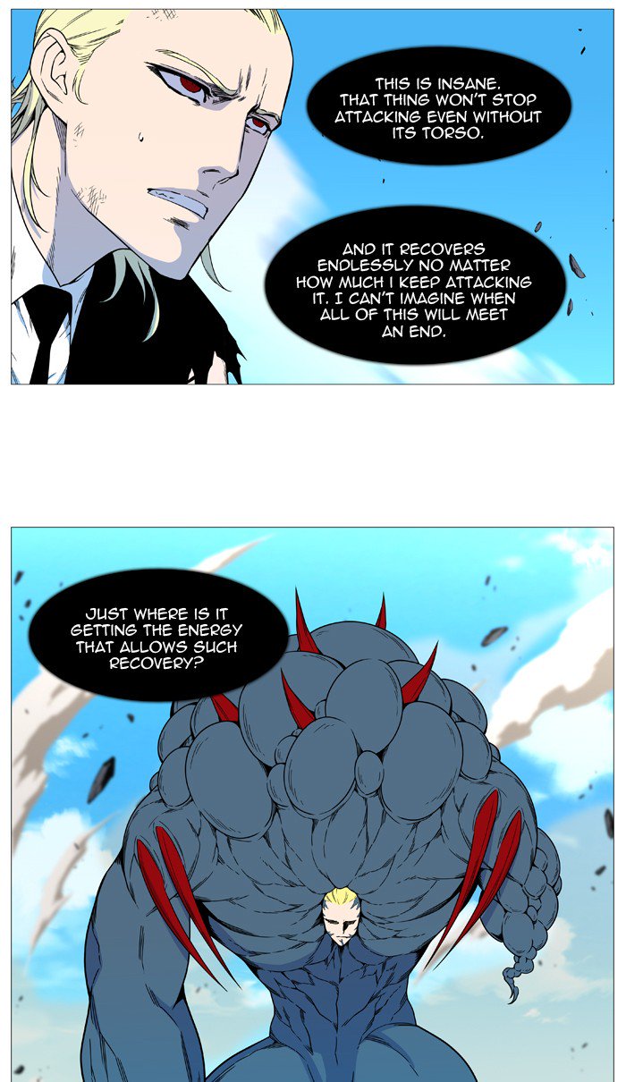 NOBLESSE Chapter 535 - Page 37