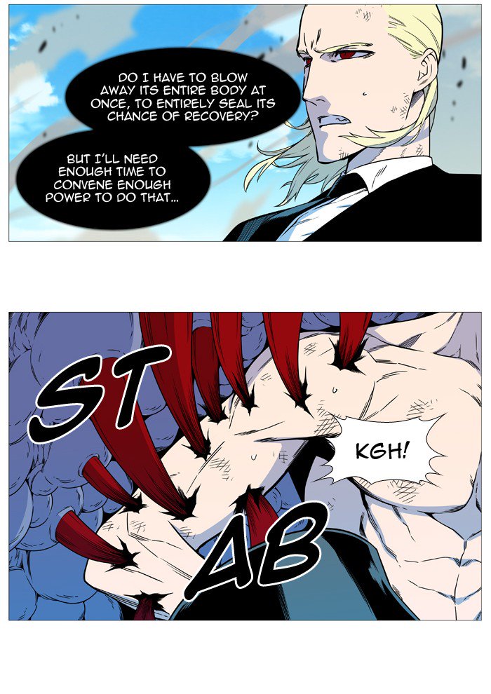 NOBLESSE Chapter 535 - Page 42