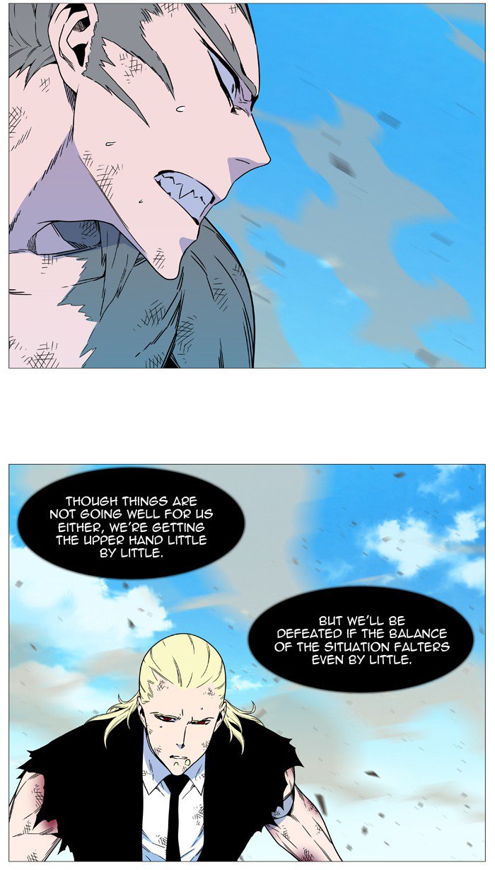 NOBLESSE Chapter 535 - Page 57