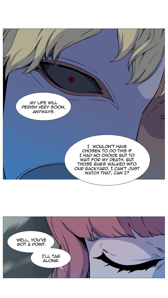 NOBLESSE Chapter 535 - Page 6