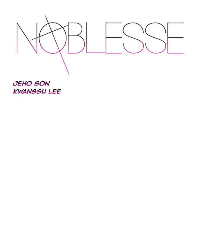 NOBLESSE Chapter 536 - Page 1