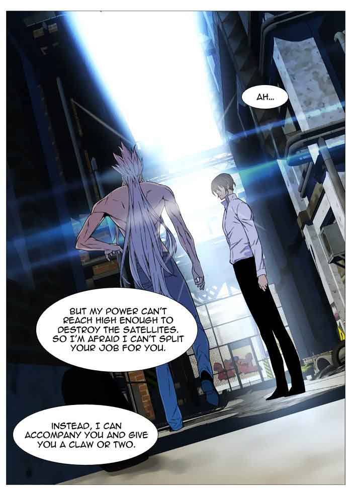 NOBLESSE Chapter 536 - Page 10