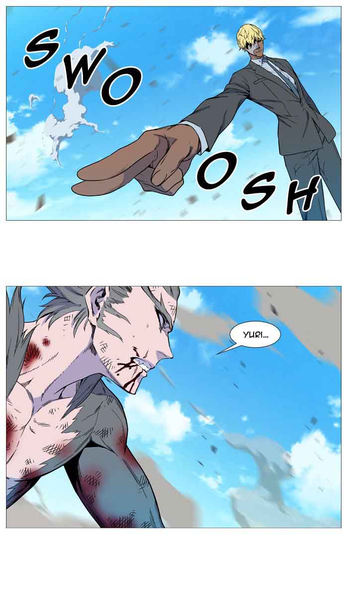 NOBLESSE Chapter 536 - Page 26