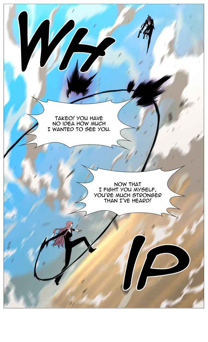 NOBLESSE Chapter 536 - Page 40