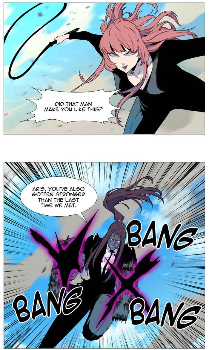 NOBLESSE Chapter 536 - Page 41