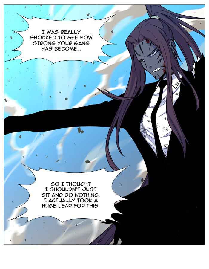 NOBLESSE Chapter 536 - Page 43