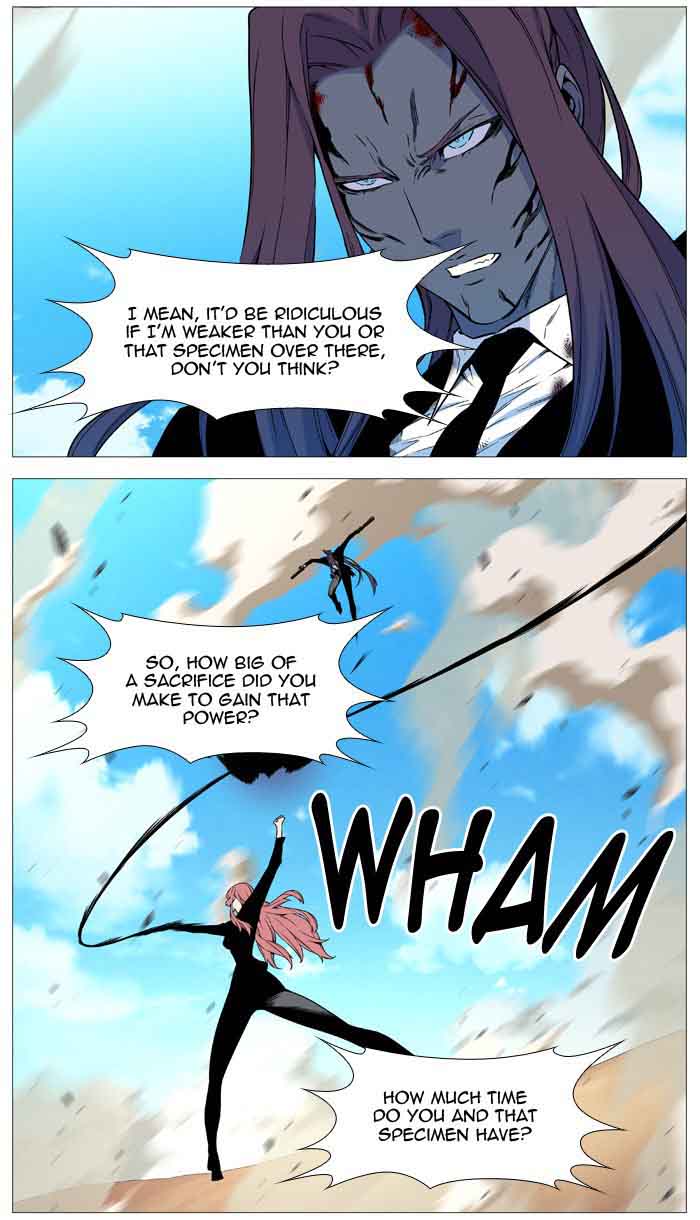 NOBLESSE Chapter 536 - Page 44