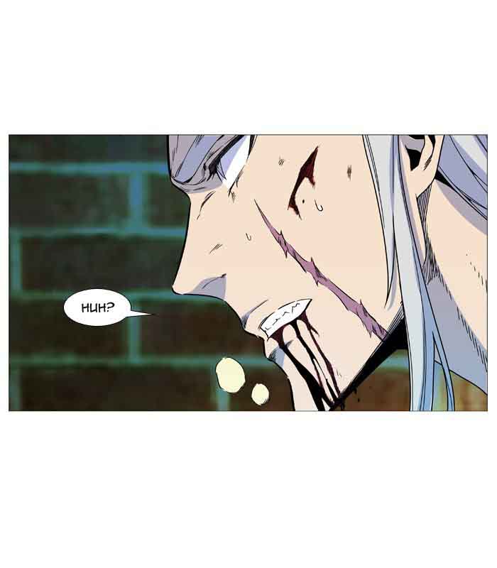 NOBLESSE Chapter 536 - Page 5