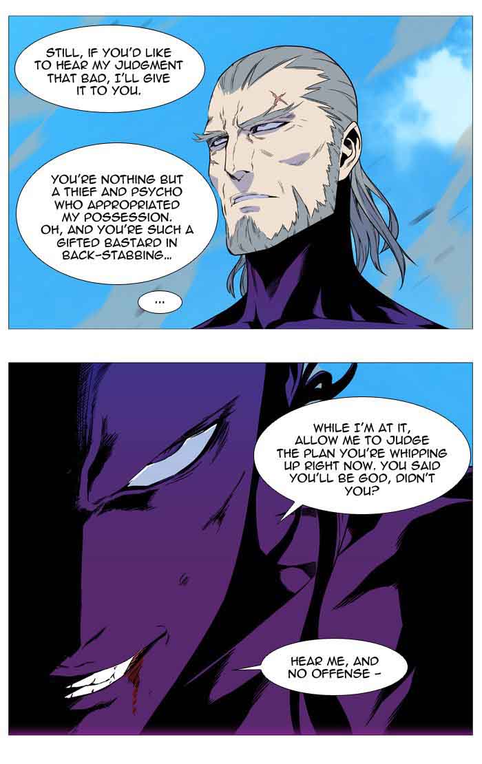 NOBLESSE Chapter 536 - Page 58