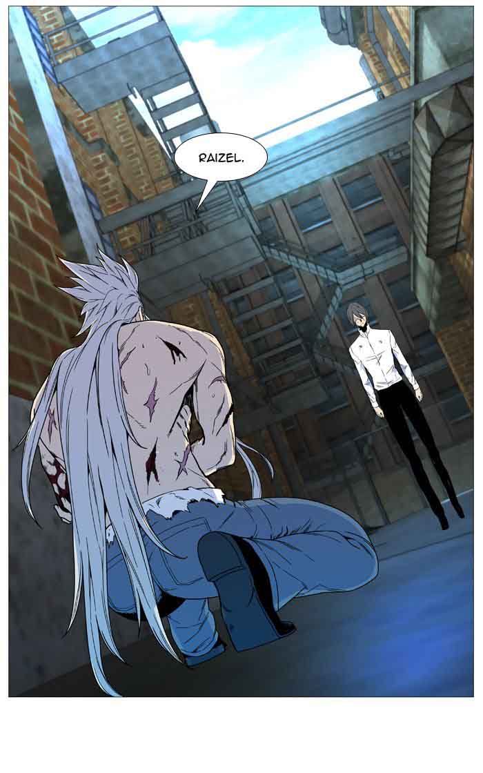 NOBLESSE Chapter 536 - Page 6