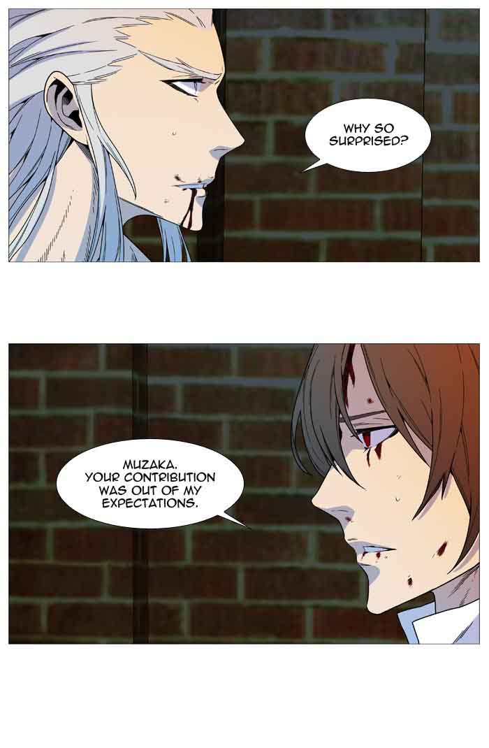 NOBLESSE Chapter 536 - Page 7