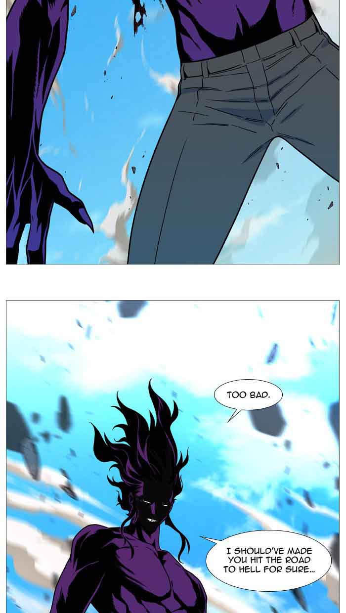 NOBLESSE Chapter 536 - Page 71