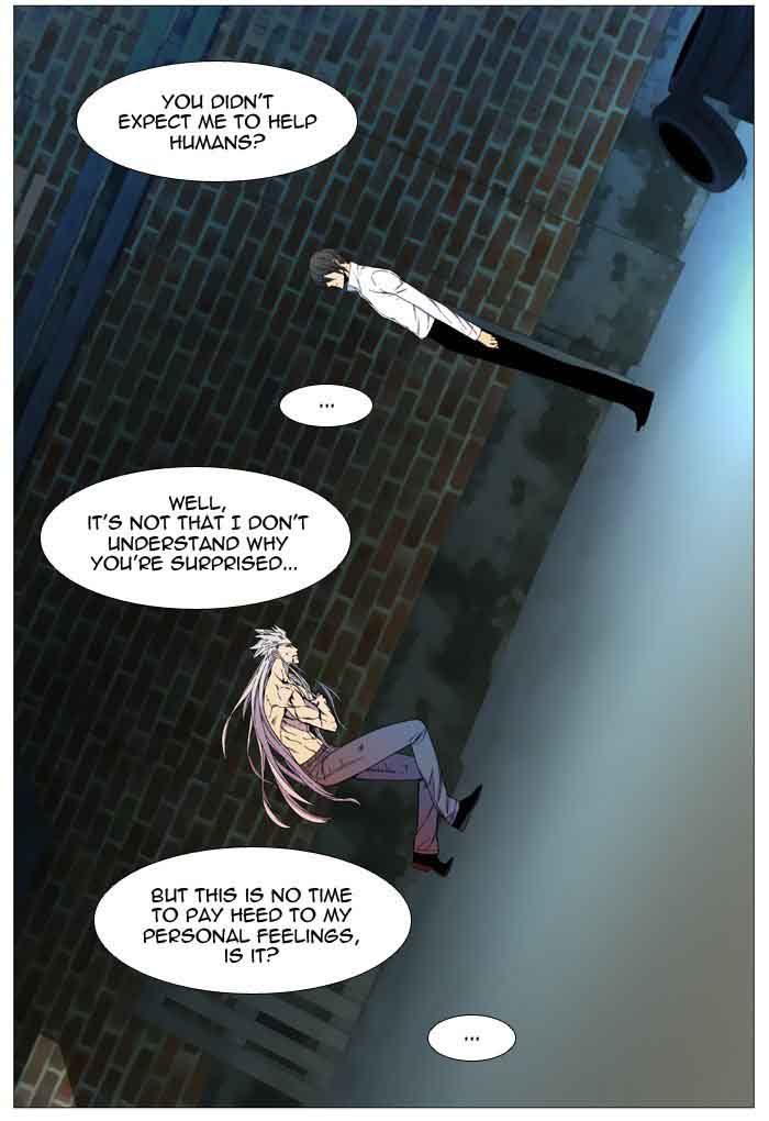 NOBLESSE Chapter 536 - Page 8