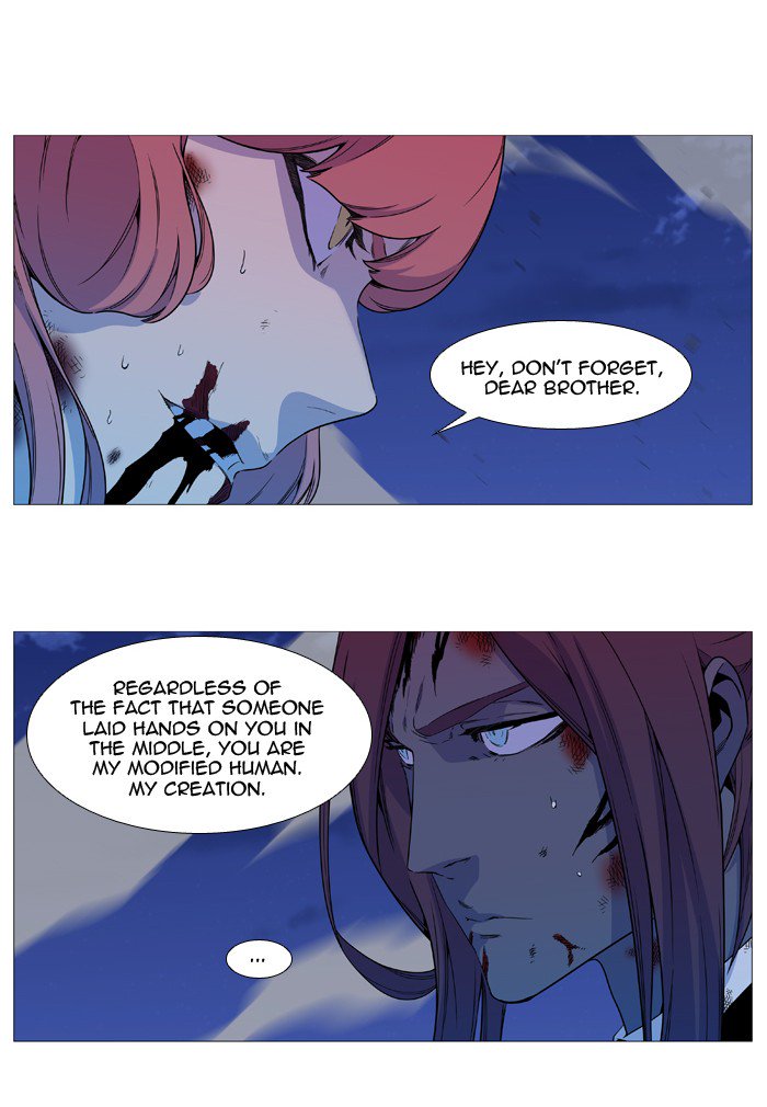 NOBLESSE Chapter 537 - Page 26