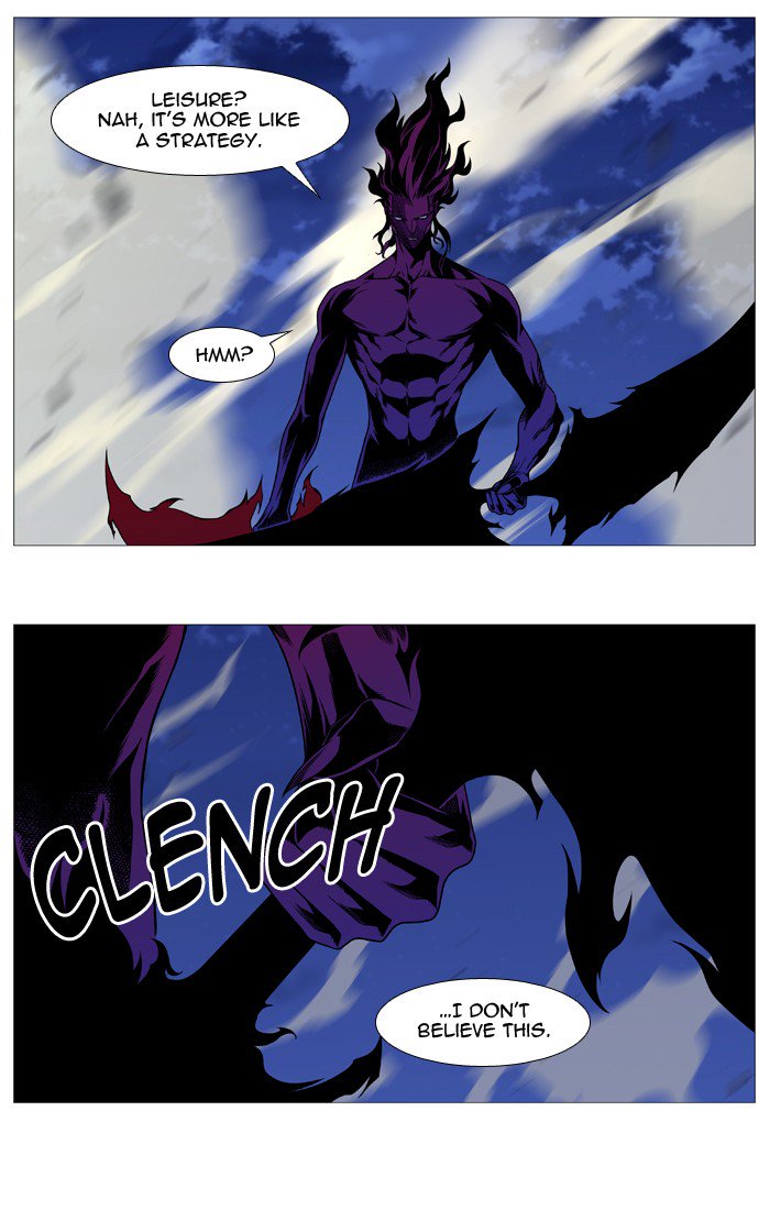 NOBLESSE Chapter 537 - Page 32