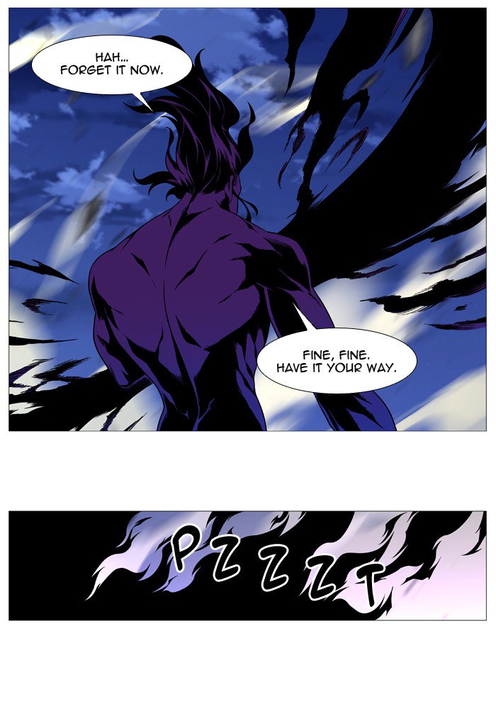 NOBLESSE Chapter 537 - Page 35