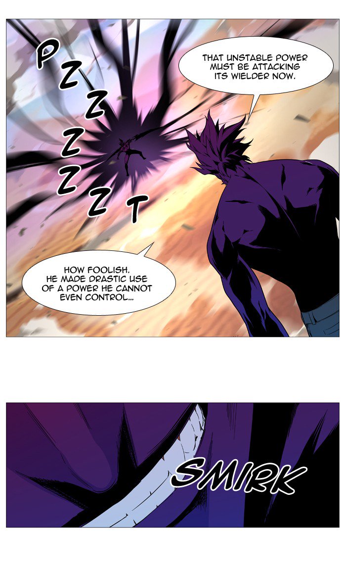 NOBLESSE Chapter 537 - Page 38