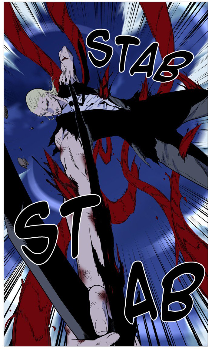 NOBLESSE Chapter 537 - Page 4