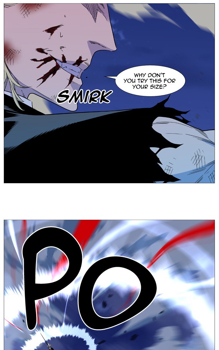 NOBLESSE Chapter 537 - Page 6