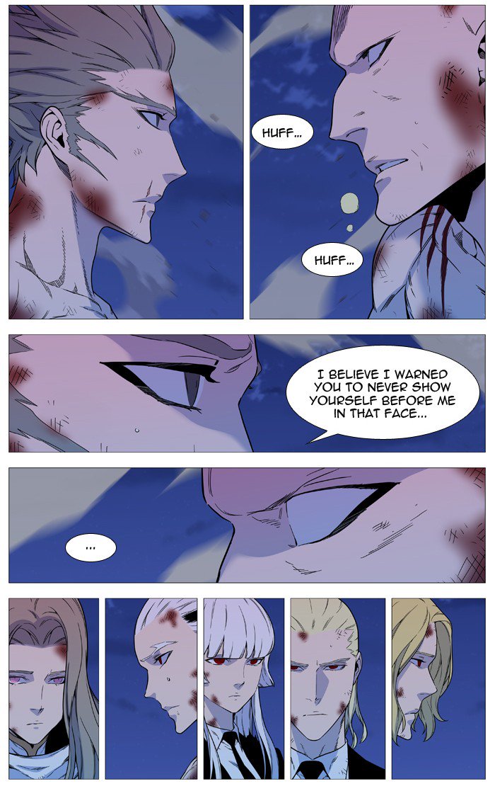 NOBLESSE Chapter 538 - Page 32