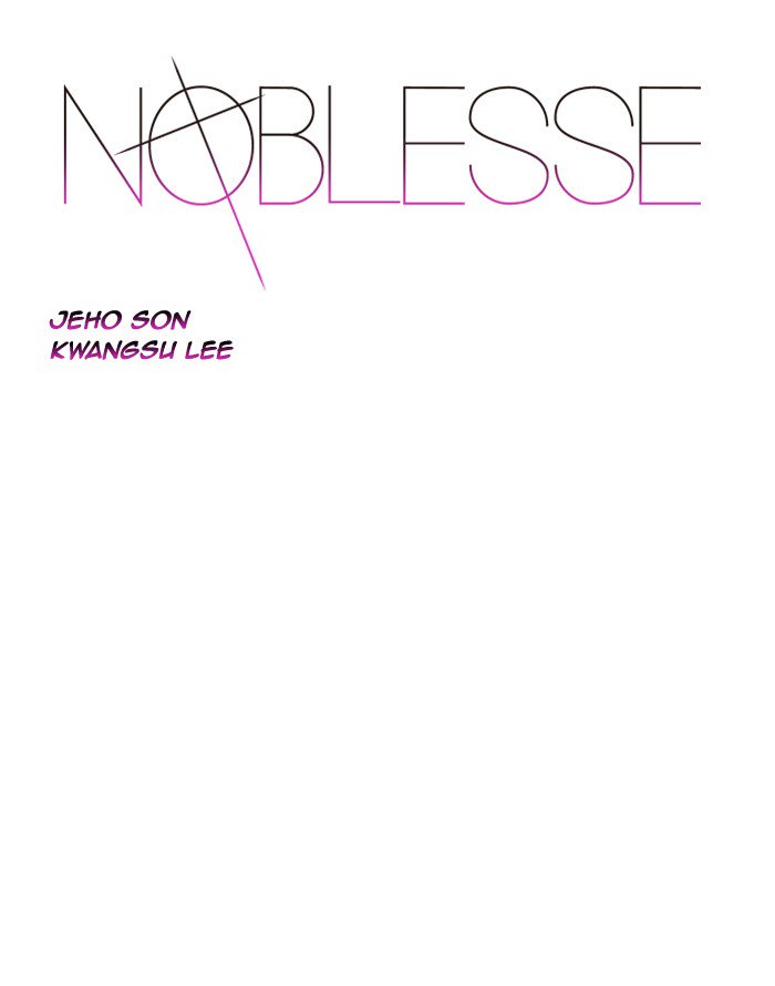 NOBLESSE Chapter 539 - Page 1