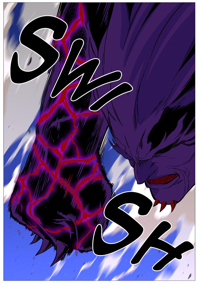 NOBLESSE Chapter 539 - Page 15