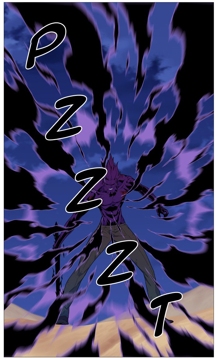 NOBLESSE Chapter 539 - Page 3