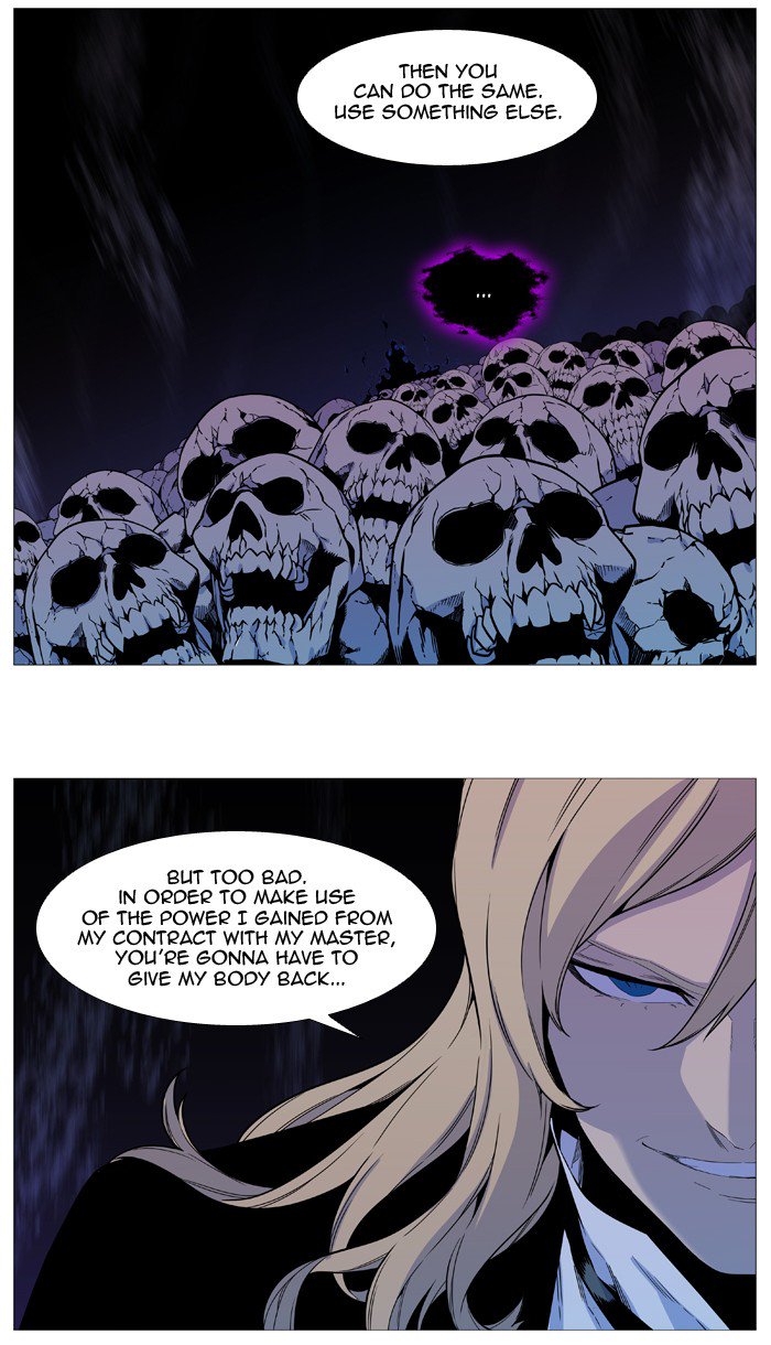 NOBLESSE Chapter 539 - Page 30