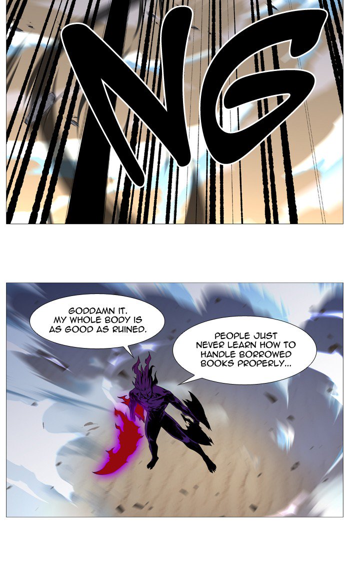 NOBLESSE Chapter 539 - Page 34