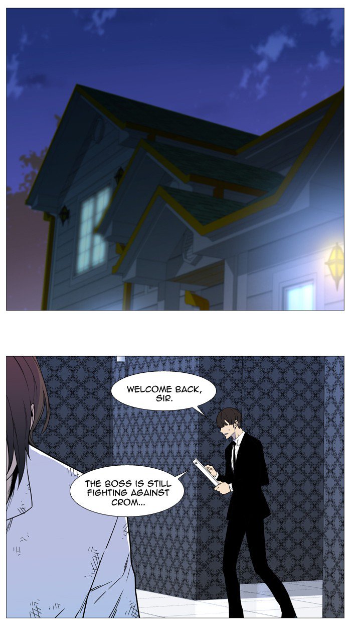 NOBLESSE Chapter 539 - Page 38