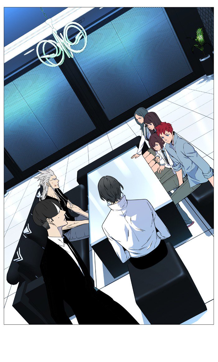 NOBLESSE Chapter 539 - Page 51