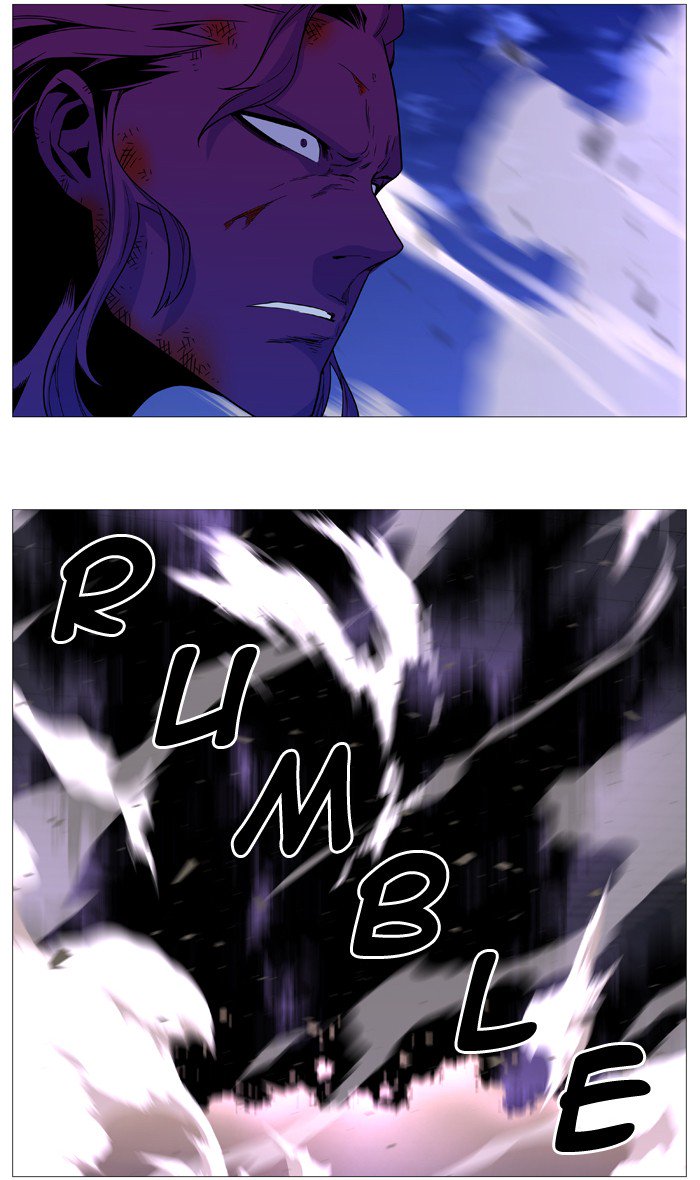 NOBLESSE Chapter 539 - Page 6