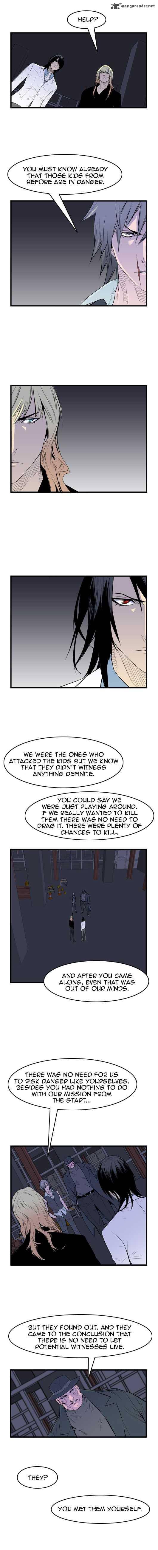 NOBLESSE Chapter 54 - Page 3