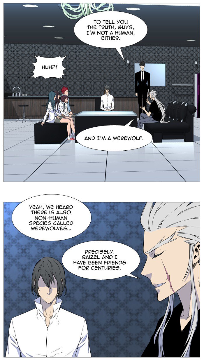 NOBLESSE Chapter 540 - Page 17