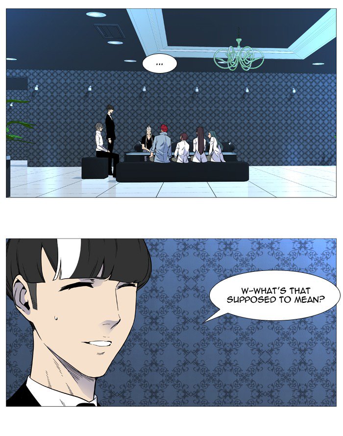 NOBLESSE Chapter 540 - Page 2