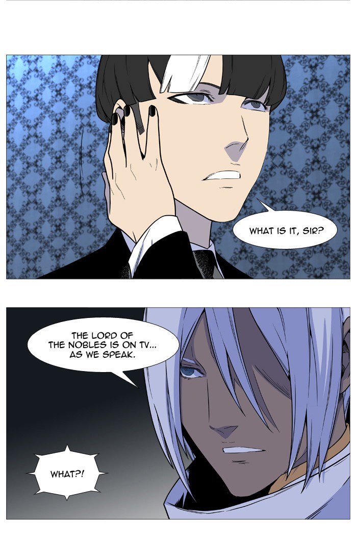 NOBLESSE Chapter 540 - Page 20