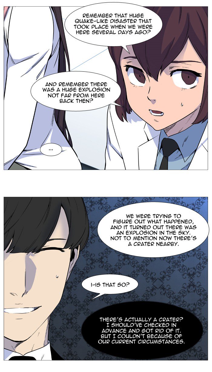 NOBLESSE Chapter 540 - Page 3