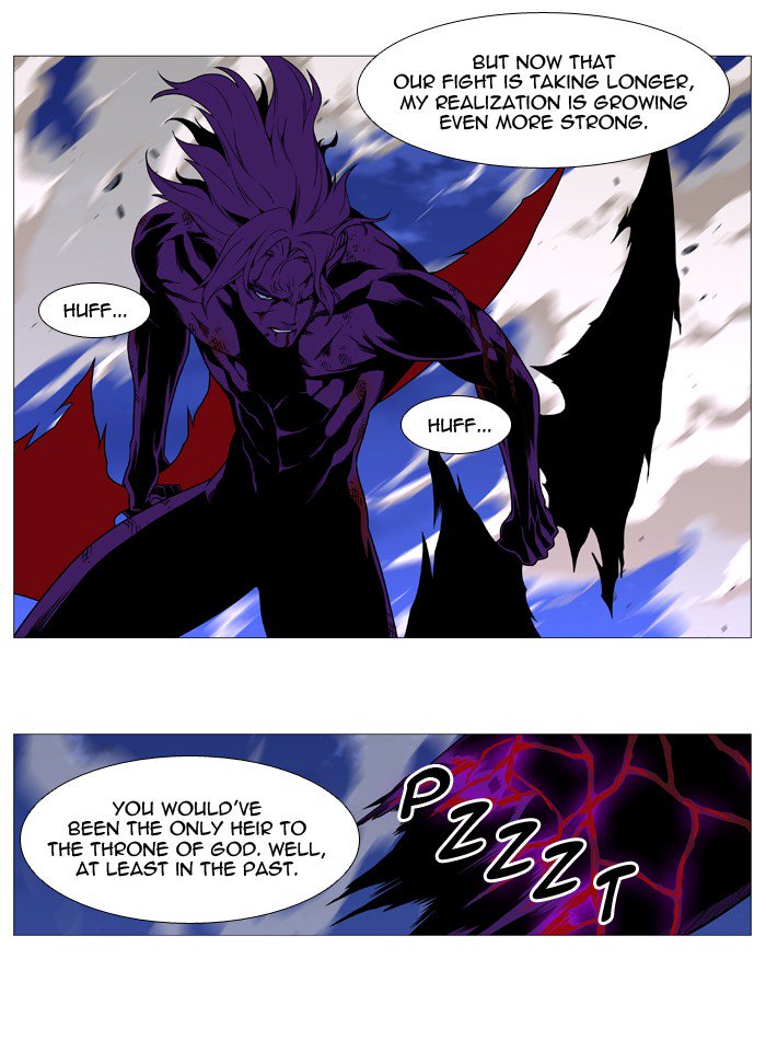 NOBLESSE Chapter 540 - Page 31