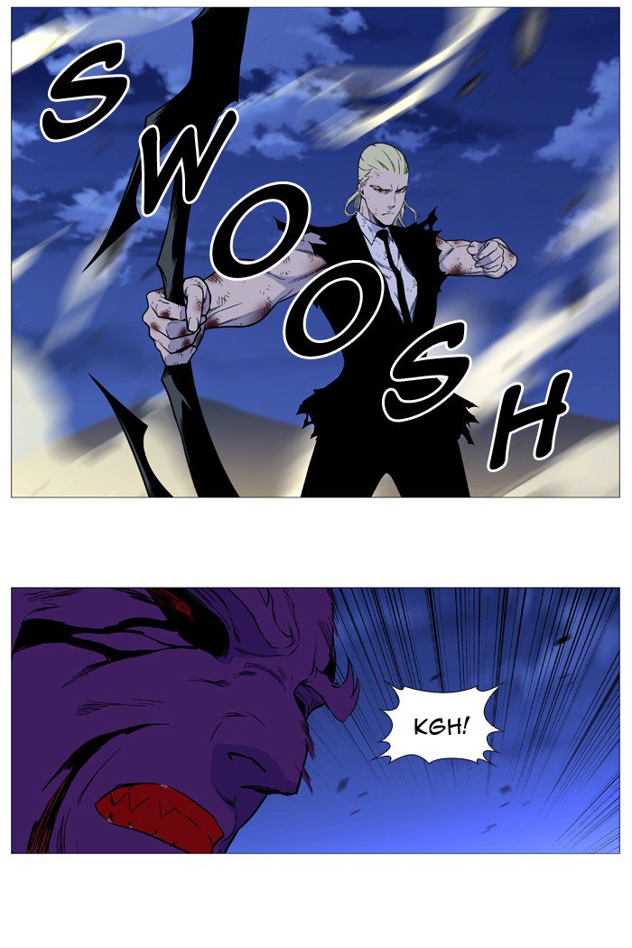 NOBLESSE Chapter 540 - Page 42