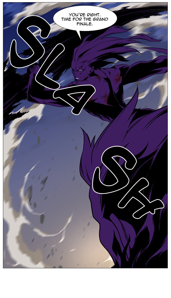 NOBLESSE Chapter 540 - Page 43