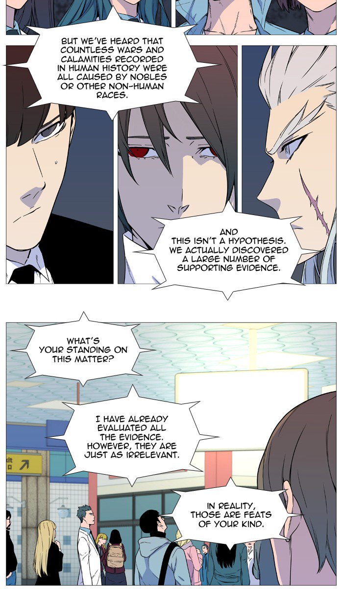 NOBLESSE Chapter 541 - Page 27