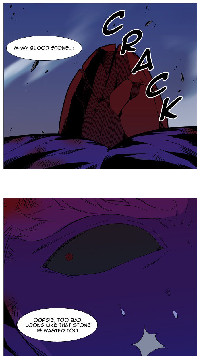 NOBLESSE Chapter 541 - Page 68