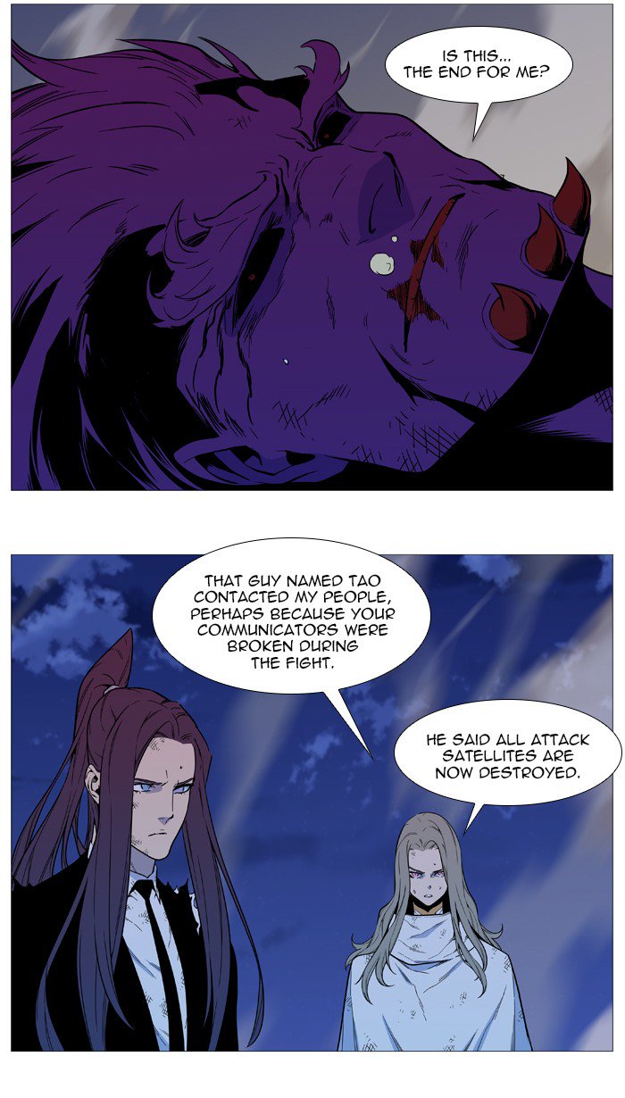 NOBLESSE Chapter 542 - Page 10